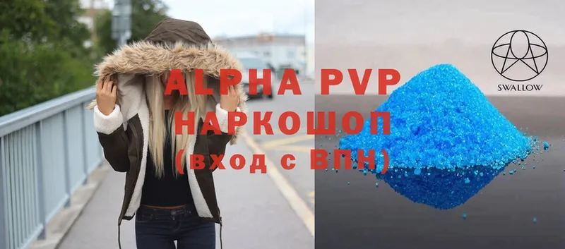 A-PVP СК  цена   Пушкино 