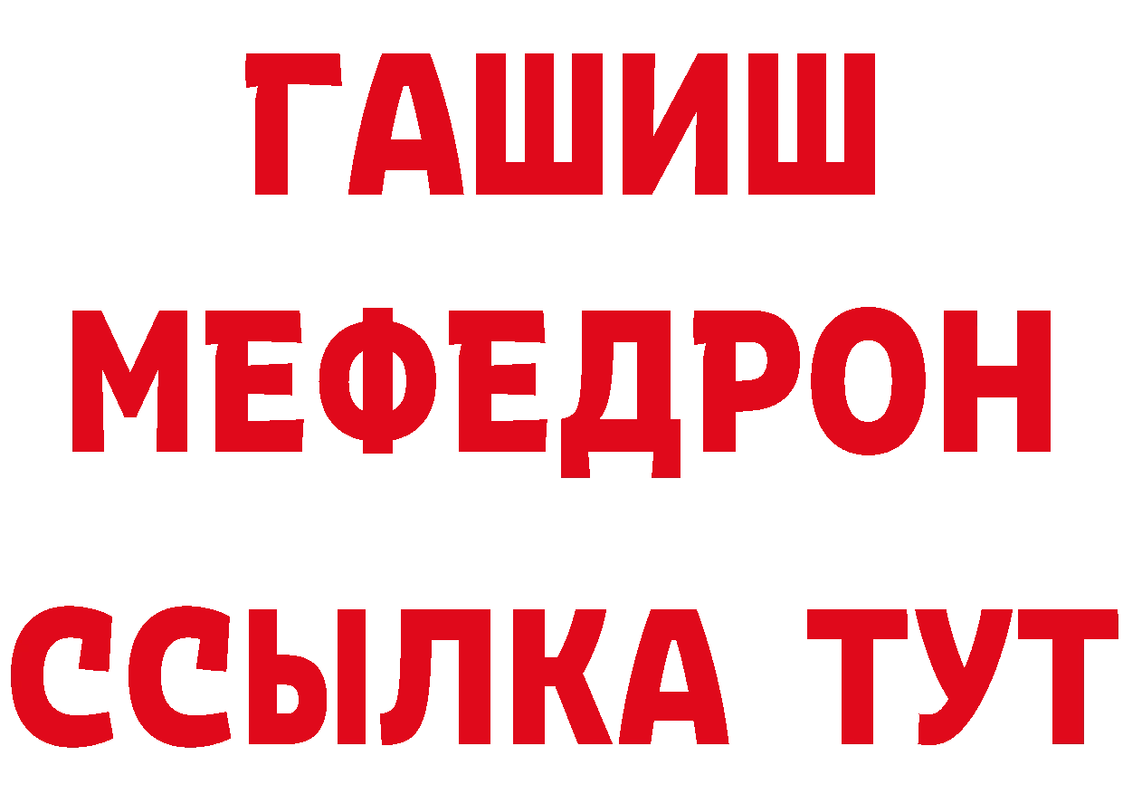 Метамфетамин пудра зеркало это hydra Пушкино